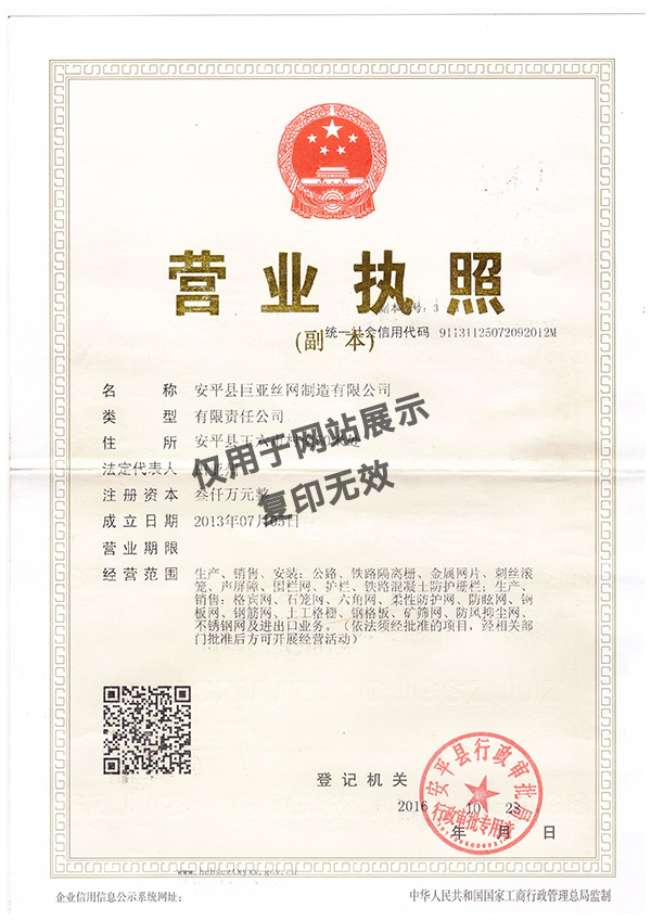 掃描_060818_095809 拷貝.jpg